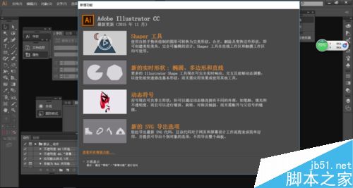 【AI教程】如何理解轮廓