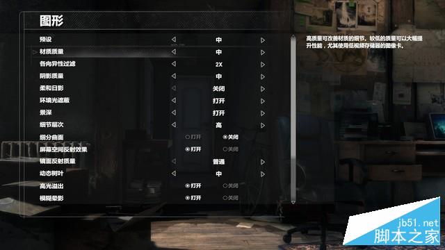 RX560游戏表现抢眼 博本G神G16评测 