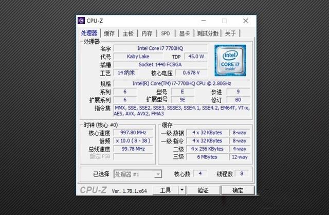 RX560游戏表现抢眼 博本G神G16评测 