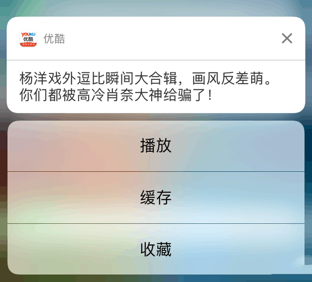 vivoXplay6和iPhone7 plus哪个值得买？苹果7plus和vivo Xplay6全面区别对比评测图解