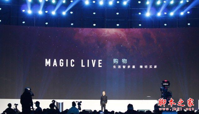 荣耀magic怎么样？华为荣耀magic手机详细评测图解(附荣耀magic评测视频)