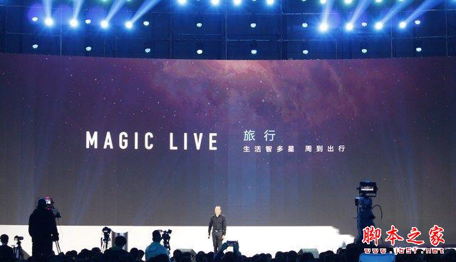 荣耀magic怎么样？华为荣耀magic手机详细评测图解(附荣耀magic评测视频)