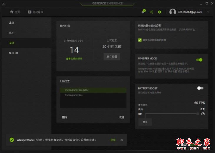 MAX-Q游戏本值得买吗？NVIDIA MAX-Q轻薄游戏本性能评测图解