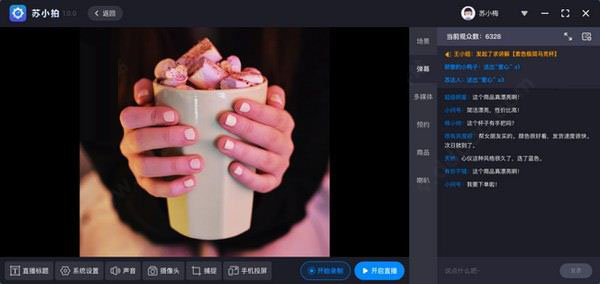 苏宁苏小拍