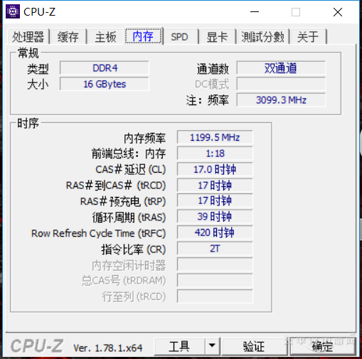微星GT62VR