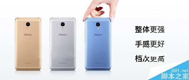 魅蓝note5