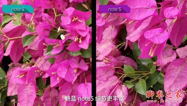 魅蓝Note5和Note3有什么区别 魅蓝Note5与Note3对比评测