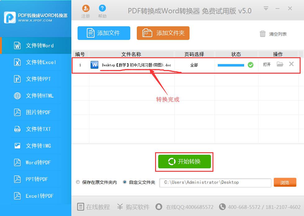 nubia z9发布会视频直播地址 努比亚3.26新品发布会直播