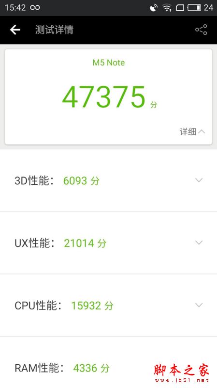 魅蓝Note5和魅蓝5哪个好 魅蓝Note5与魅蓝5有什么区别？