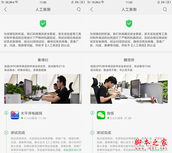 oppo r9s plus值得买吗？oppor9splus拍照/外观/性能/续航详细评测图解
