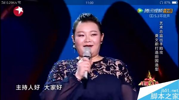 OPPO R9s Plus续航评测 充电快能否用得久