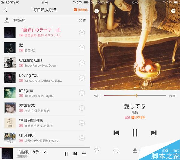 OPPO R9s Plus续航评测 充电快能否用得久