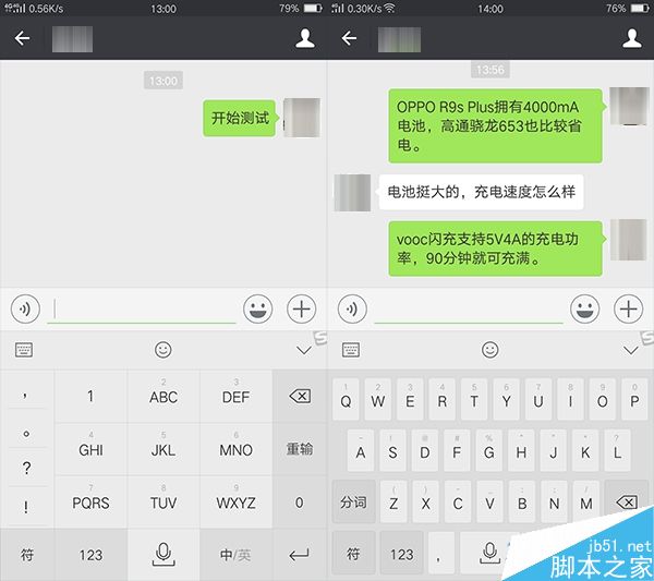 OPPO R9s Plus续航评测 充电快能否用得久