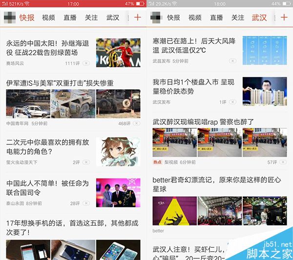 OPPO R9s Plus续航评测 充电快能否用得久