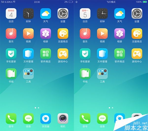 OPPO R9s Plus续航评测 充电快能否用得久