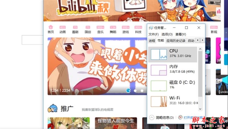 轻薄与性能兼具！联想ideapad 720S笔记本评测：这跑分我服了