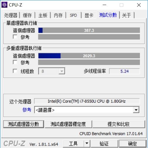 轻薄与性能兼具！联想ideapad 720S笔记本评测：这跑分我服了