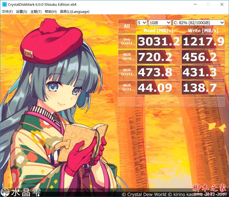 轻薄与性能兼具！联想ideapad 720S笔记本评测：这跑分我服了