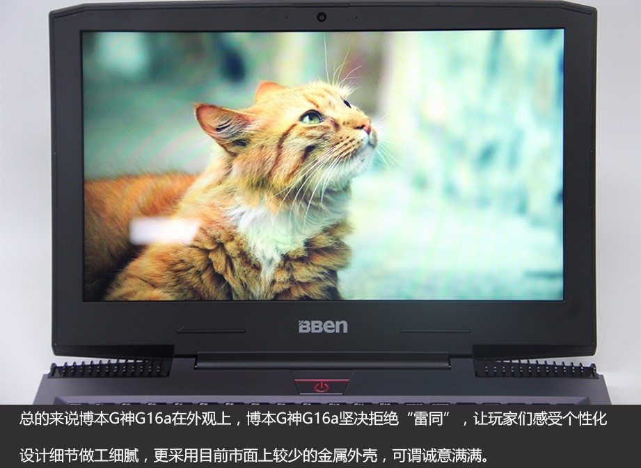 内外兼修 RX 560游戏本 G神G16a全拆解