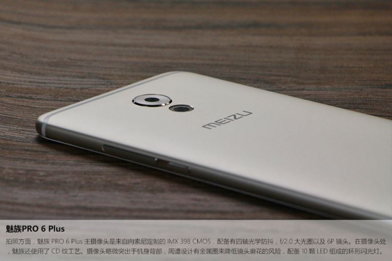 颜值与性能兼备 魅族Pro6 Plus开箱图赏(9/18)