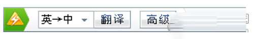 金山快译工作窗口图