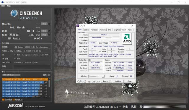 绝地反击 锐龙 AMD Ryzen处理器首发评测 