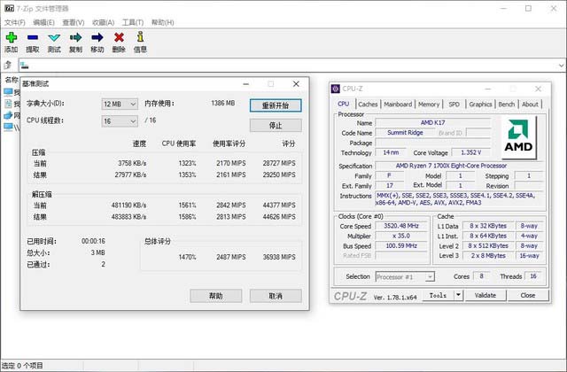 绝地反击 锐龙 AMD Ryzen处理器首发评测 