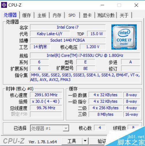 海尔凌越5000评测:5000块给你这么多