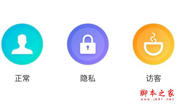可升级Flyme6 魅蓝X系统评测