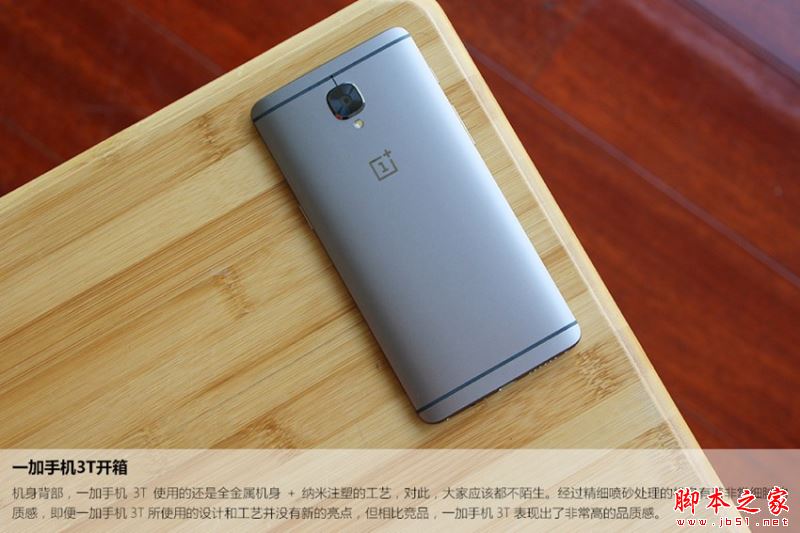 一加3T和魅族PRO6 Plus哪个更好些？魅族PRO6 Plus和一加3T全面区别对比评测图解