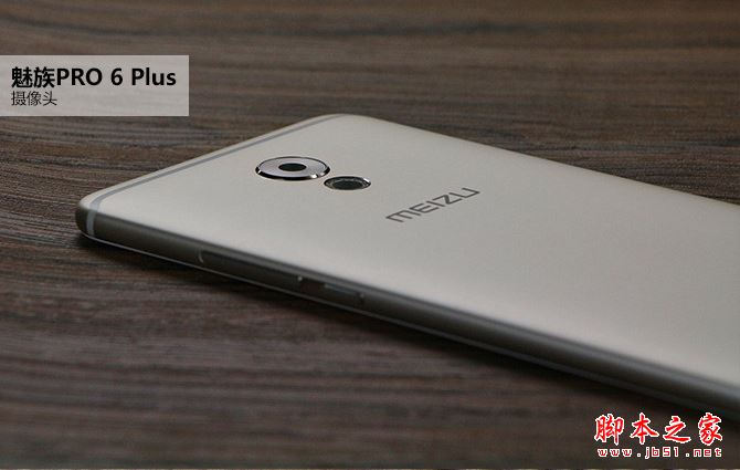 一加3T和魅族PRO6 Plus哪个更好些？魅族PRO6 Plus和一加3T全面区别对比评测图解