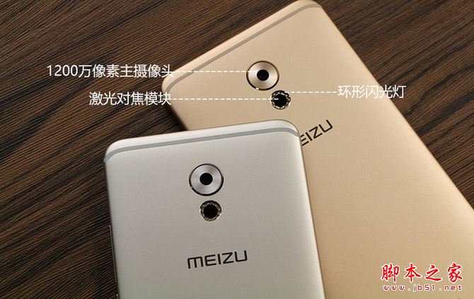 一加3T和魅族PRO6 Plus哪个更好些？魅族PRO6 Plus和一加3T全面区别对比评测图解