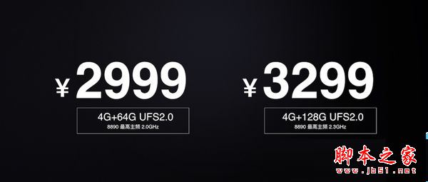 一加3T和魅族PRO6 Plus哪个更好些？魅族PRO6 Plus和一加3T全面区别对比评测图解