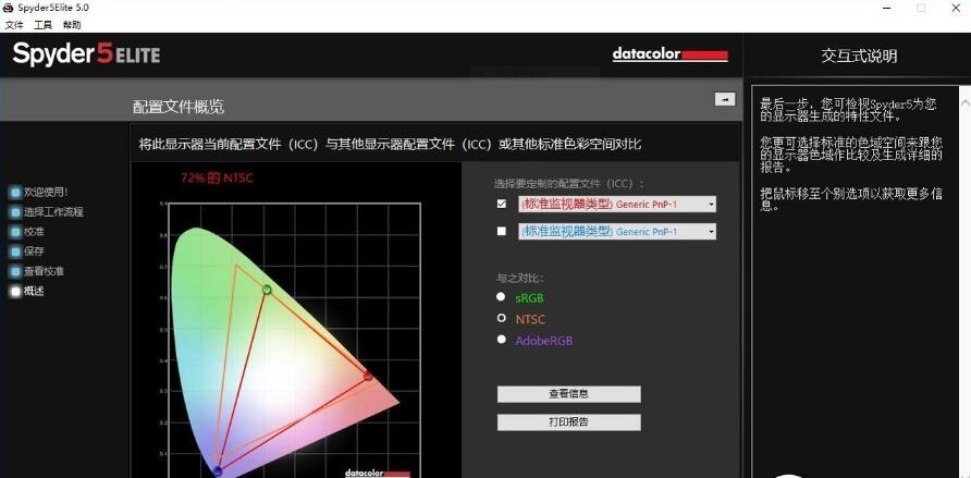 性能超群外观惊世 XPS 13 9370玫瑰金评测 