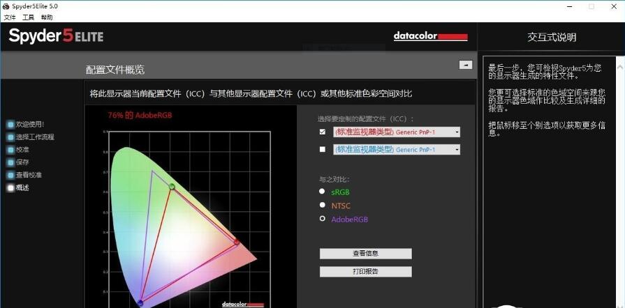 性能超群外观惊世 XPS 13 9370玫瑰金评测 
