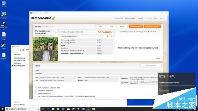 性能超群外观惊世 XPS 13 9370玫瑰金评测 