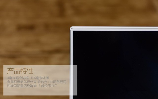 性能超群外观惊世 XPS 13 9370玫瑰金评测 