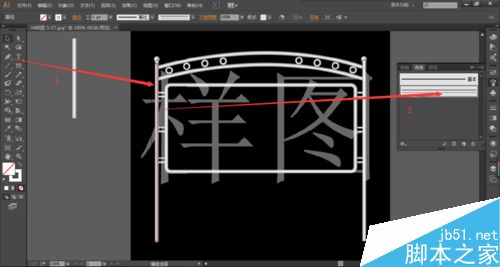 AI制作户外广告架