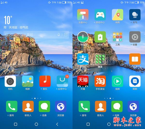 康佳手机R8值得买吗？康佳R8手机全面详细评测图解