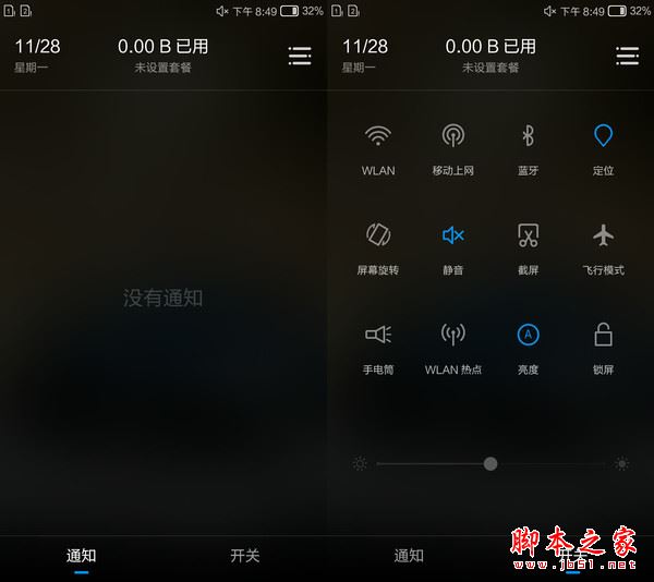 康佳手机R8值得买吗？康佳R8手机全面详细评测图解