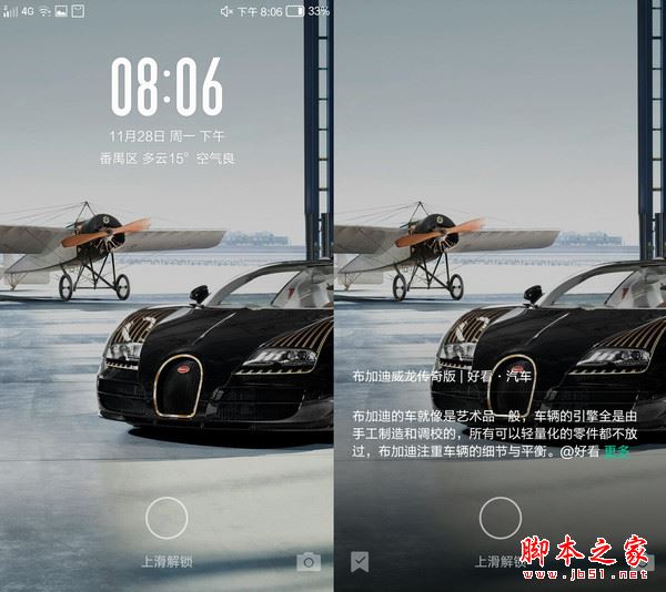 康佳手机R8值得买吗？康佳R8手机全面详细评测图解