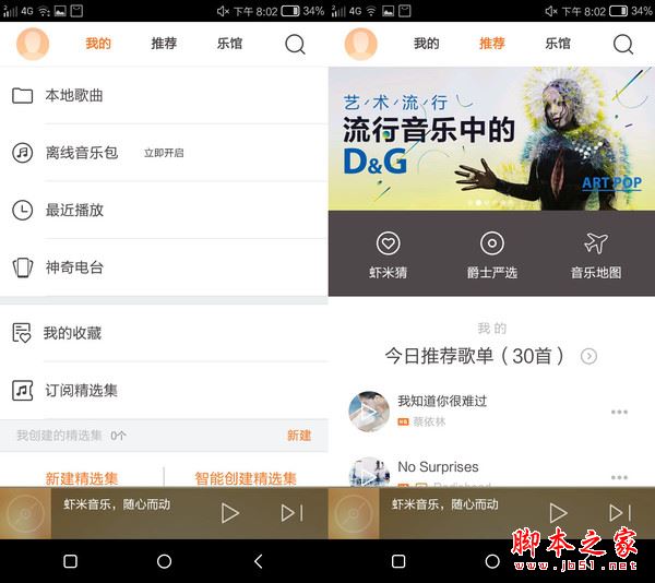 康佳手机R8值得买吗？康佳R8手机全面详细评测图解