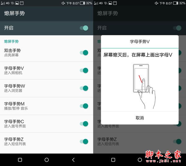 康佳手机R8值得买吗？康佳R8手机全面详细评测图解
