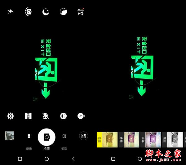 康佳手机R8值得买吗？康佳R8手机全面详细评测图解