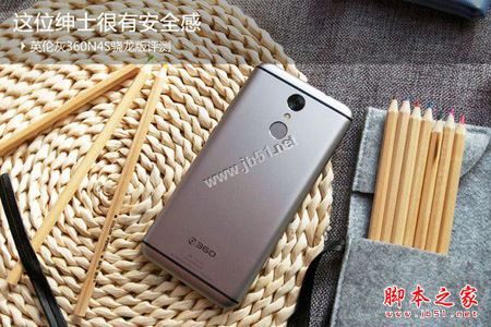 360N4S骁龙版值得买吗？英伦灰360N4S骁龙版全面详细评测图解