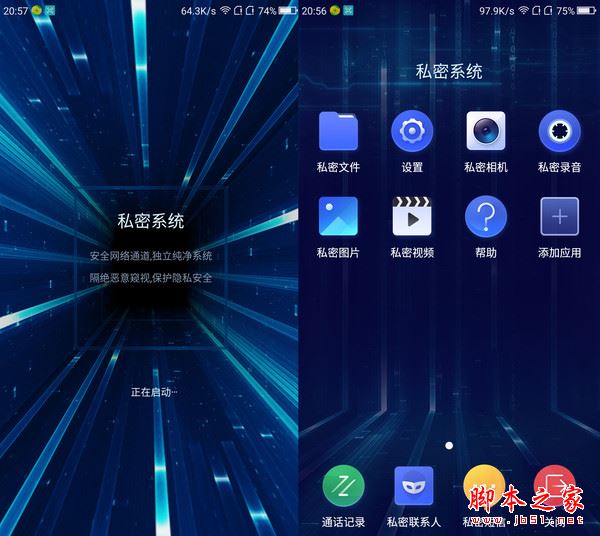 360N4S骁龙版值得买吗？英伦灰360N4S骁龙版全面详细评测图解