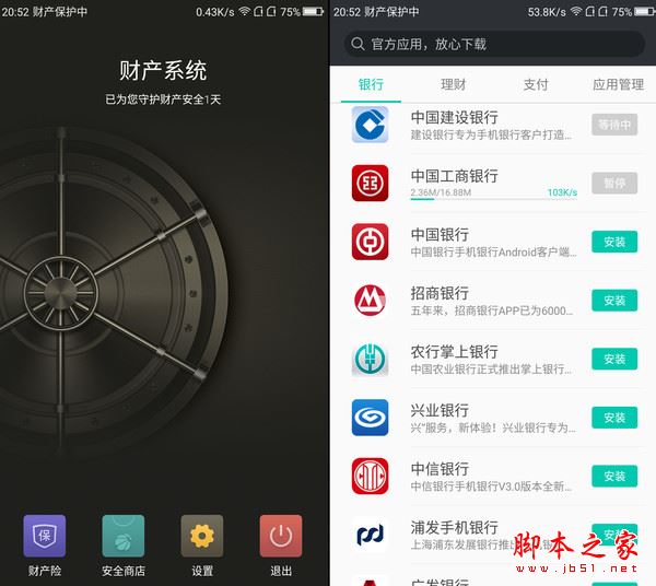360N4S骁龙版值得买吗？英伦灰360N4S骁龙版全面详细评测图解