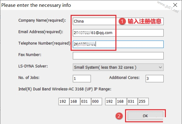 DynaForm 5.9.4安装教程