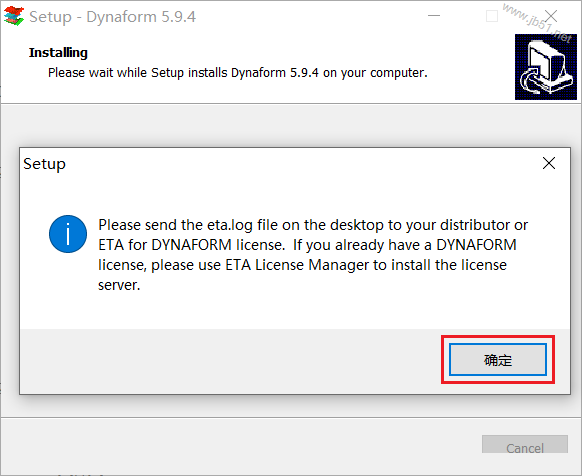 DynaForm 5.9.4安装教程