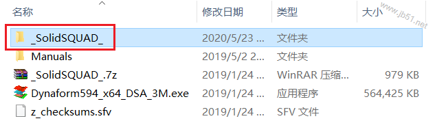 DynaForm 5.9.4安装教程